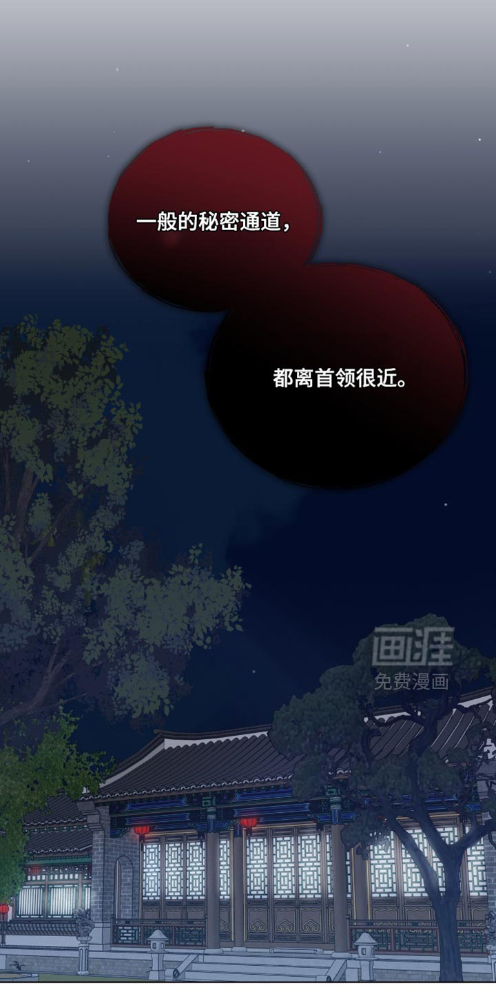 第86话15