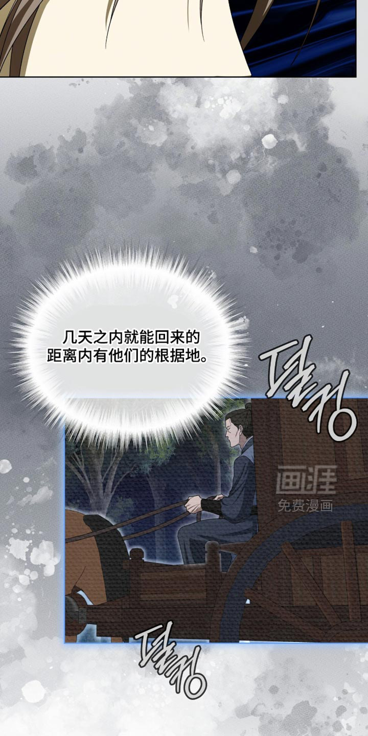 第85话15
