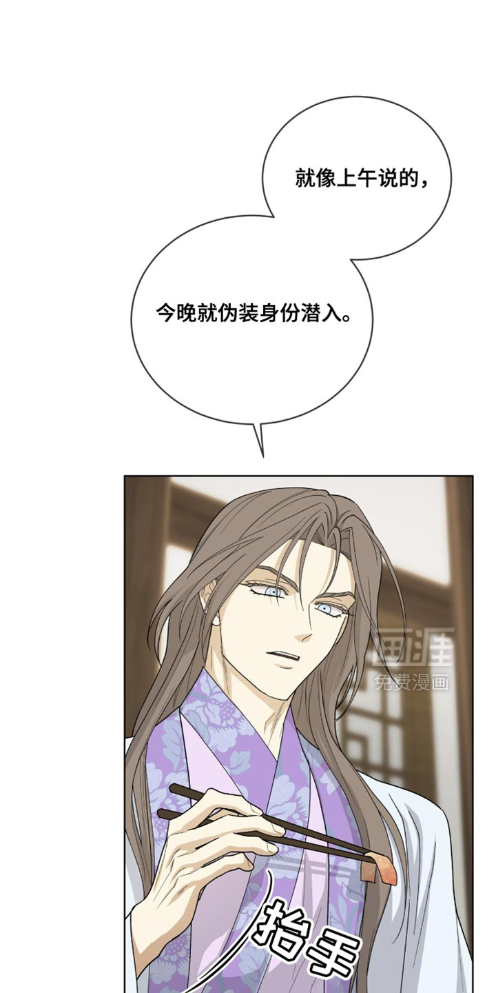 第84话14