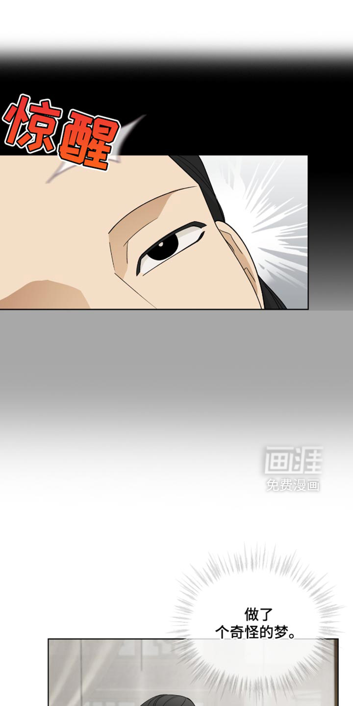 第84话3