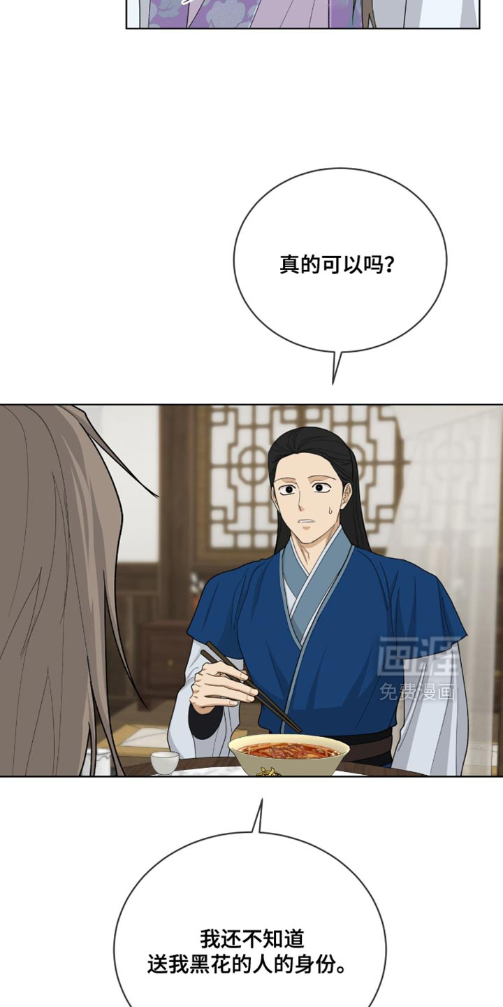 第84话15