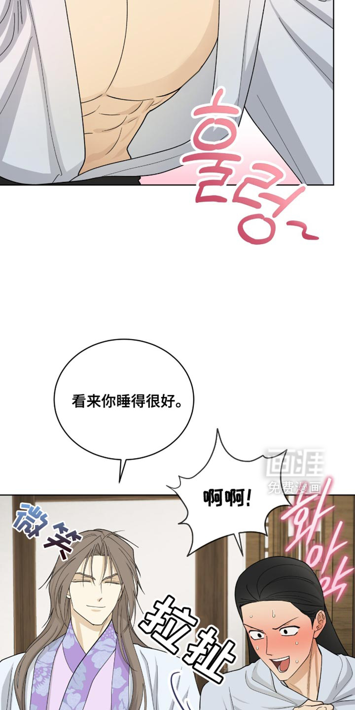 第84话10