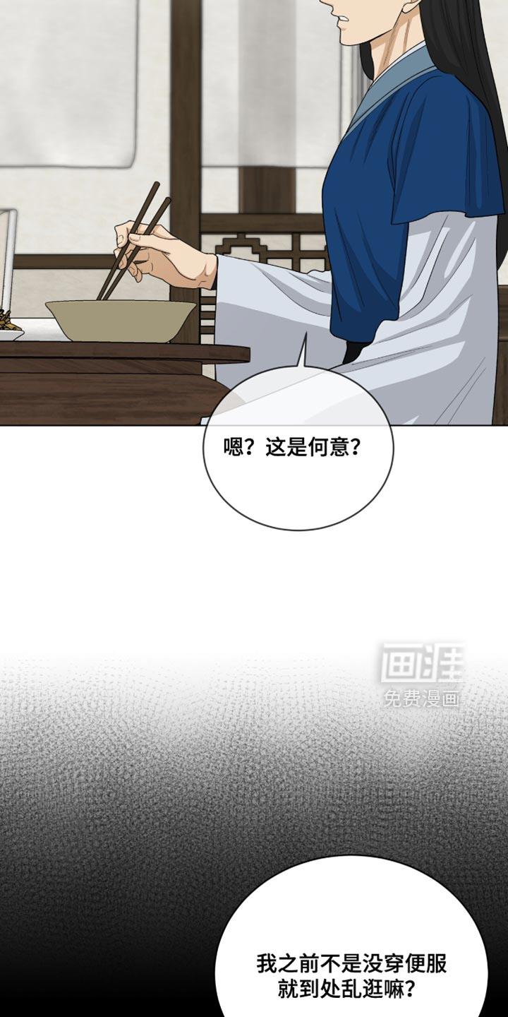 第84话26