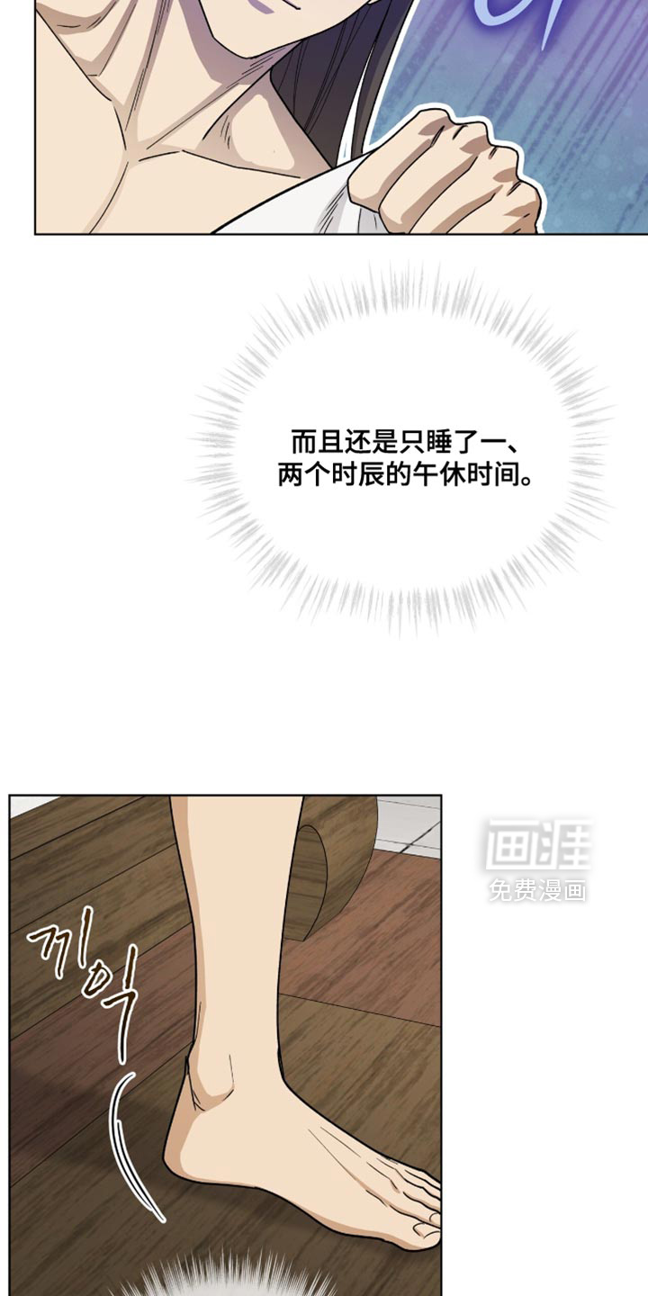 第84话6