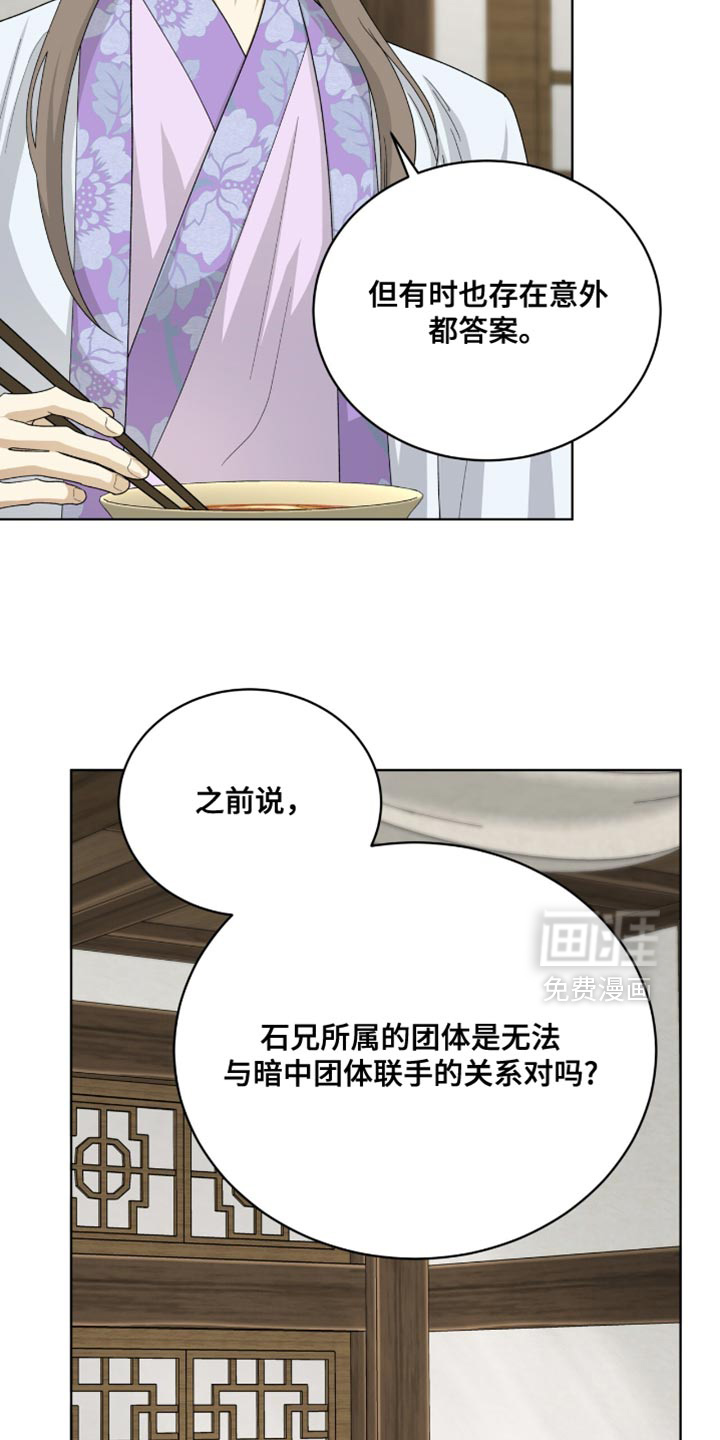 第84话22