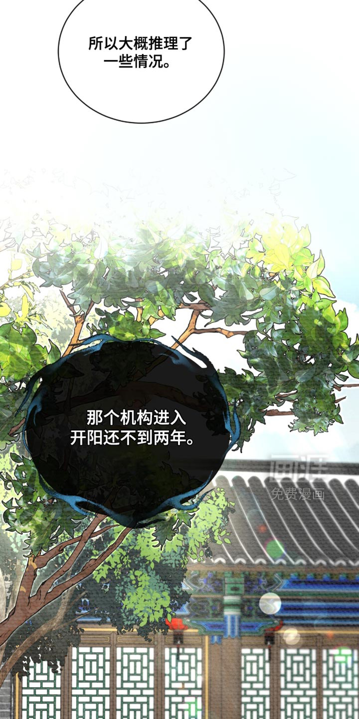 第84话32