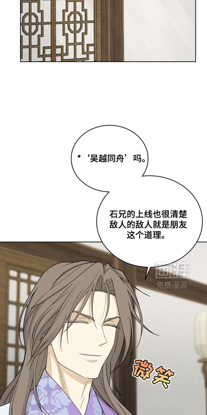第84话23