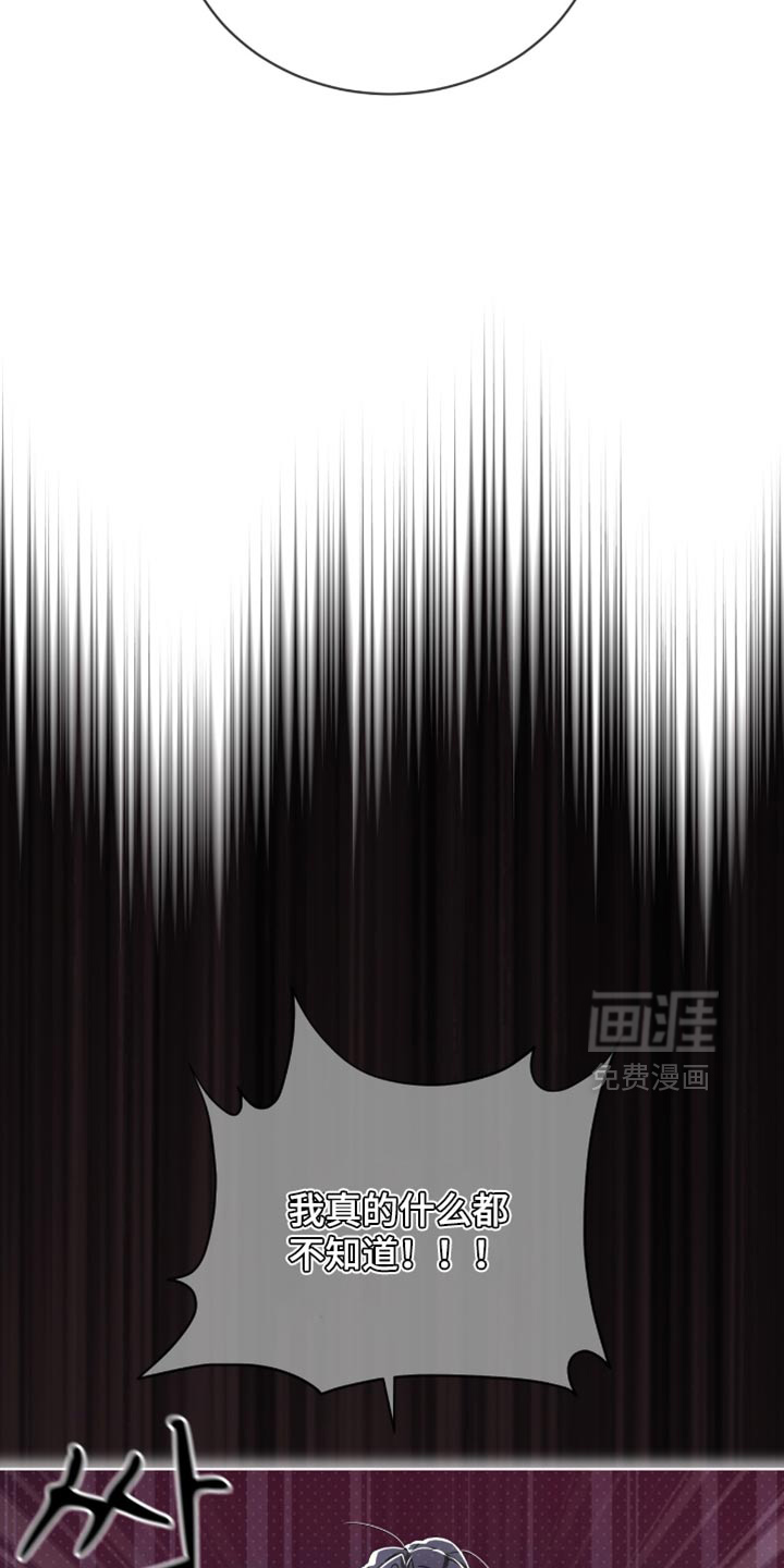 第84话16
