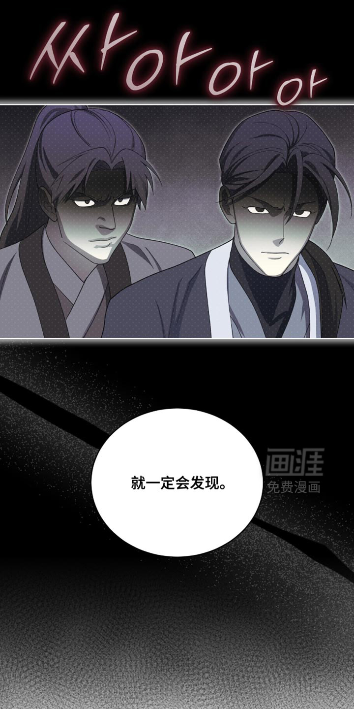 第84话29