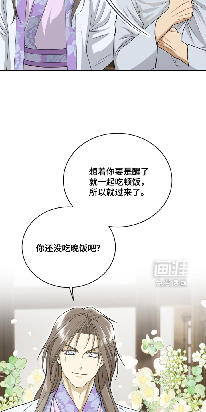第84话11