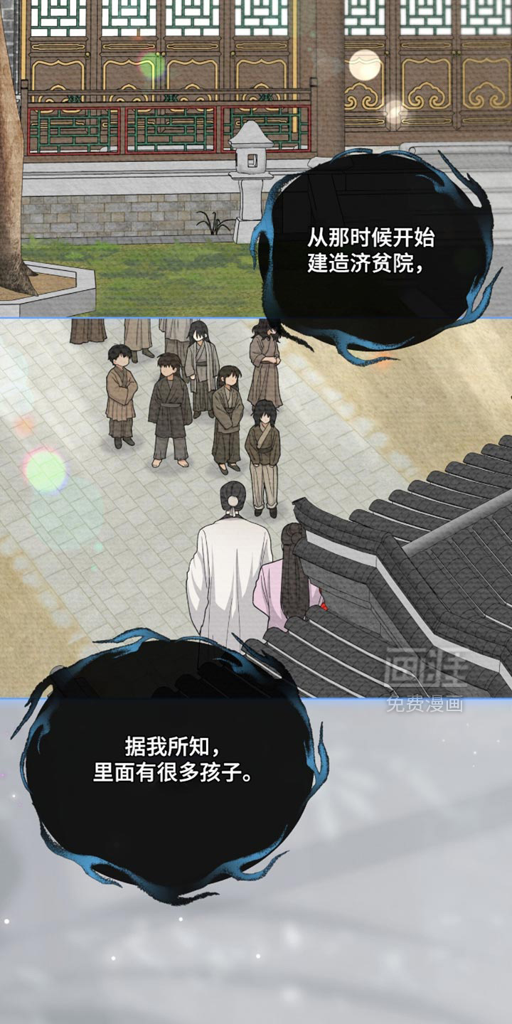 第84话33