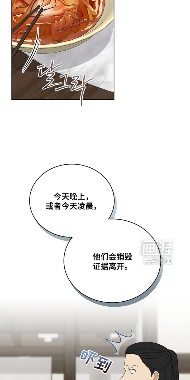 第84话25