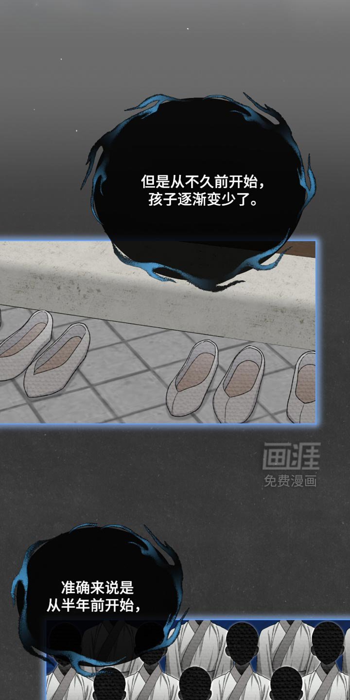 第84话35
