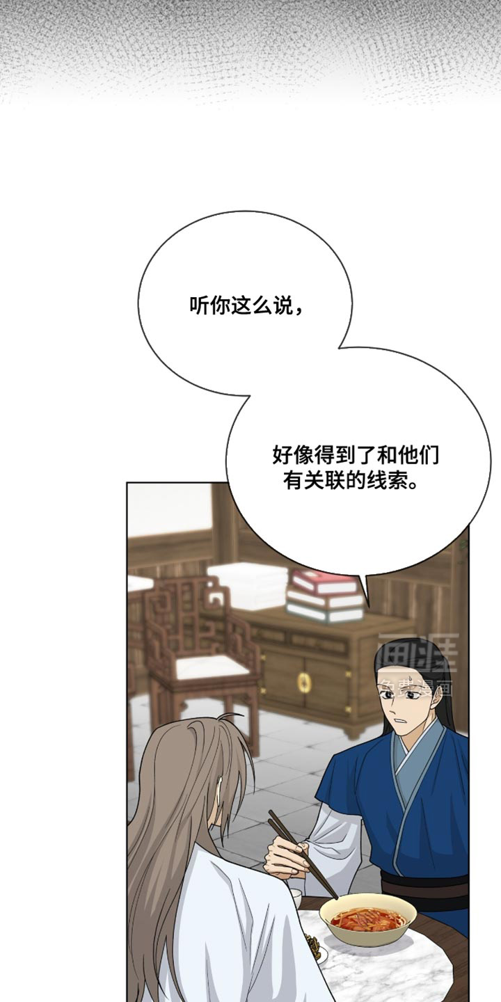 第84话30