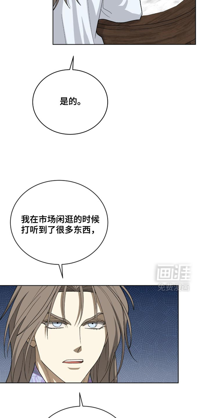 第84话31
