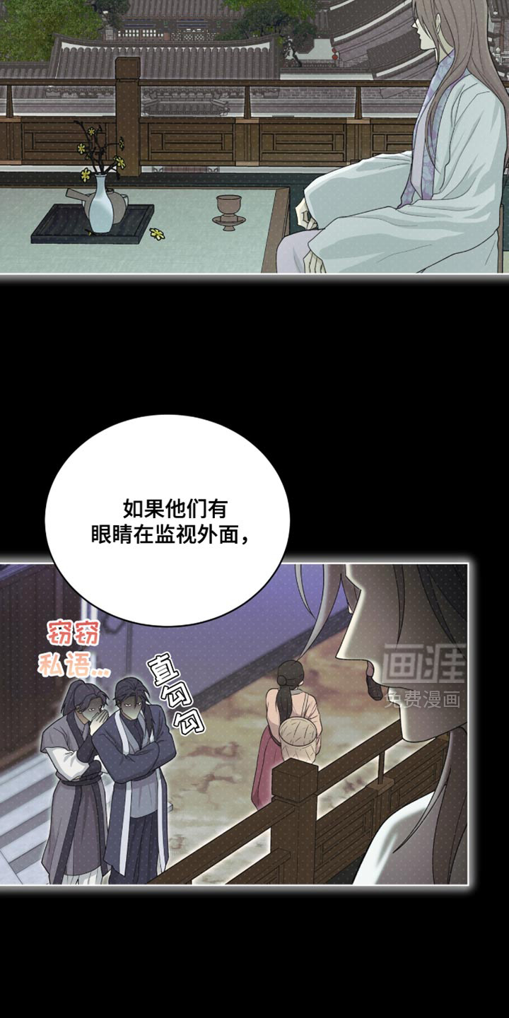 第84话28