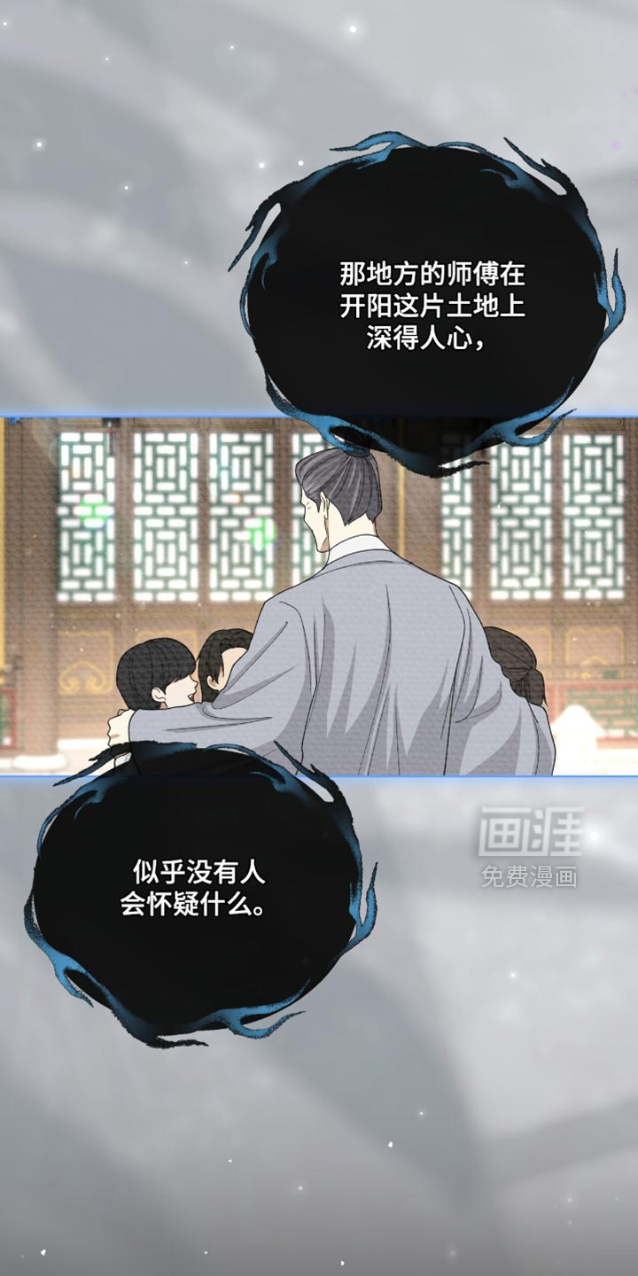 第84话34