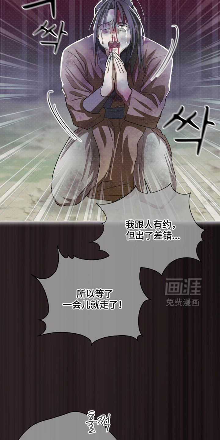 第84话17