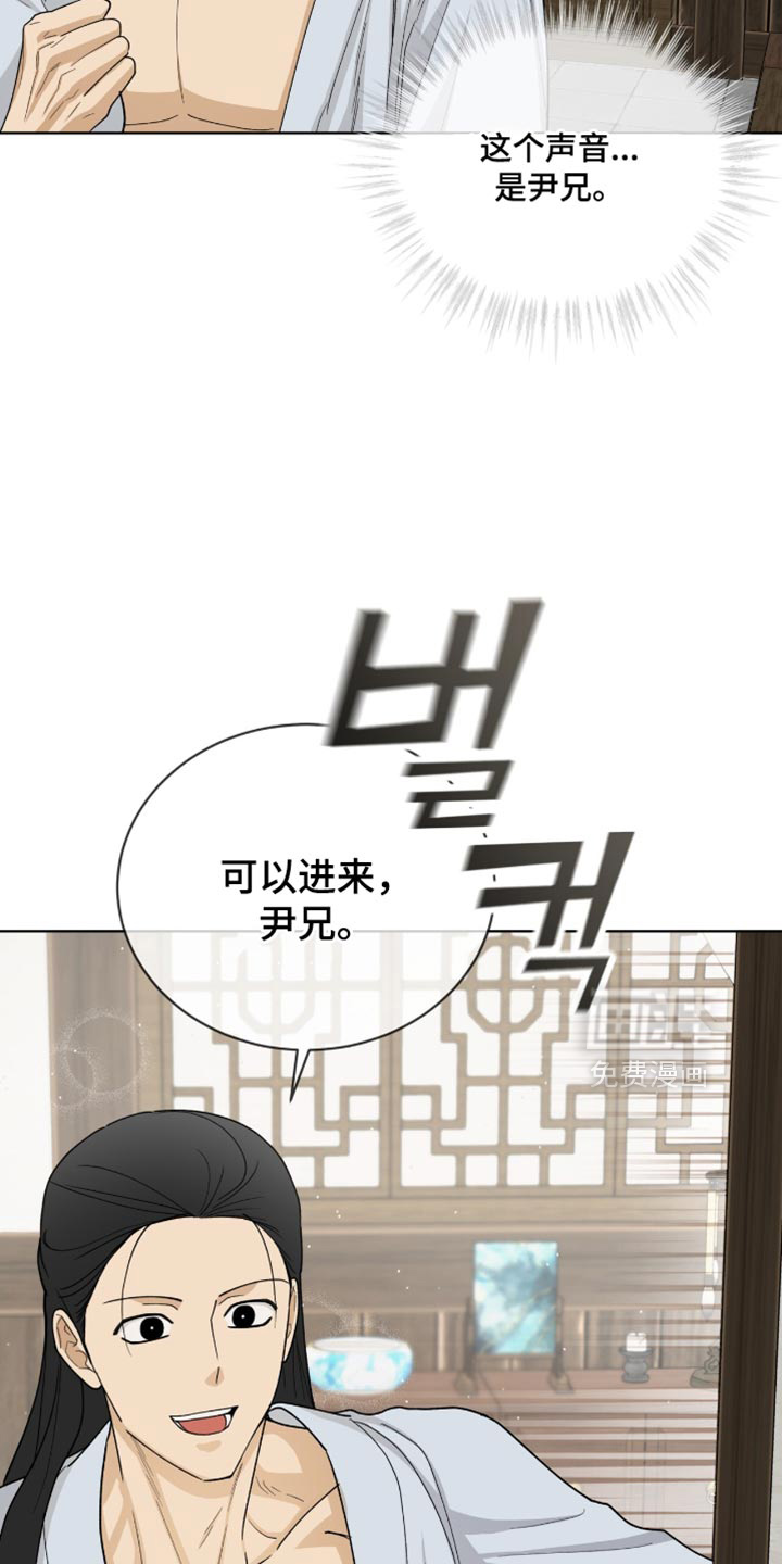 第84话8