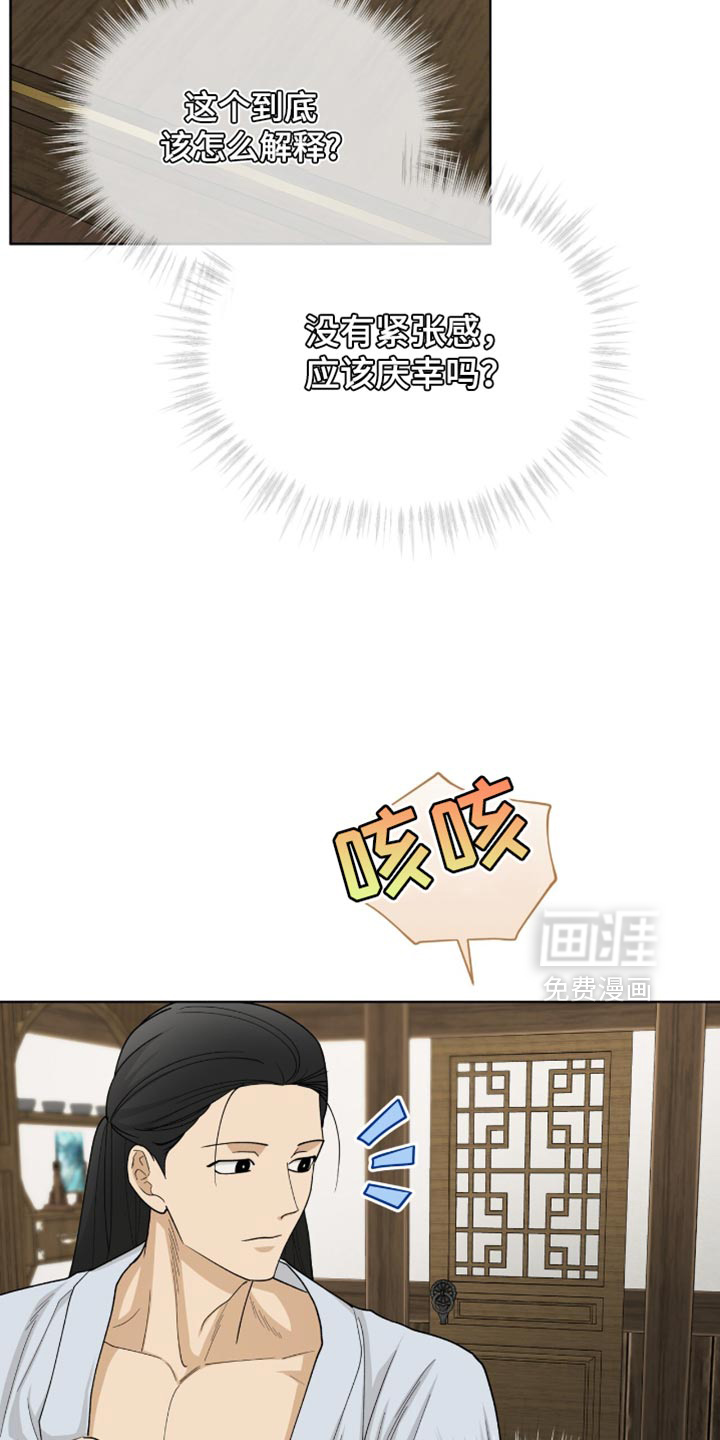 第84话7