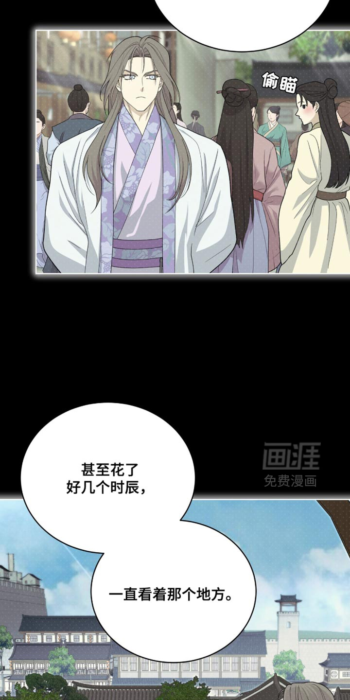第84话27