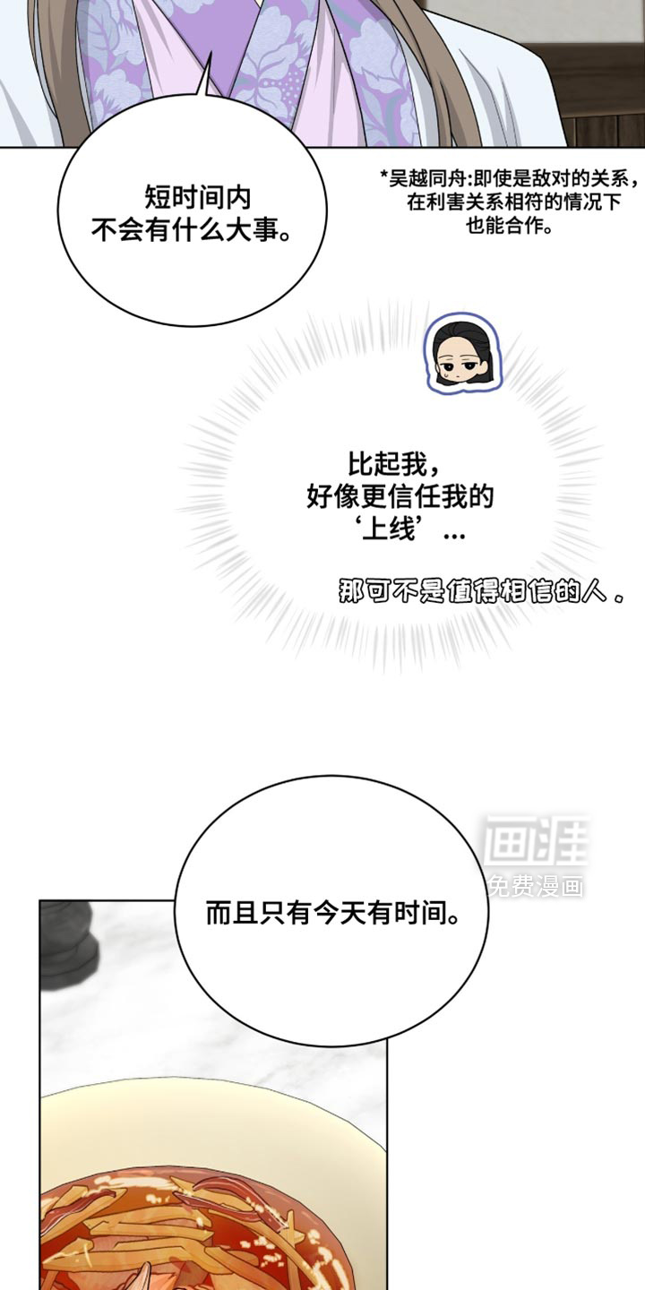 第84话24