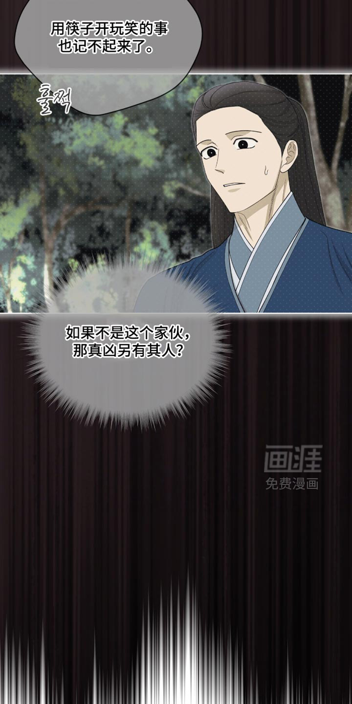 第84话18