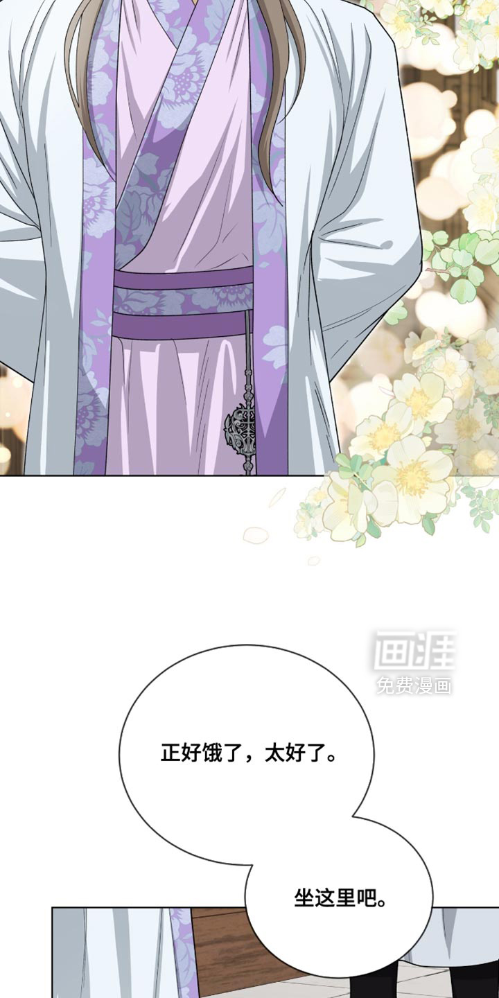 第84话12