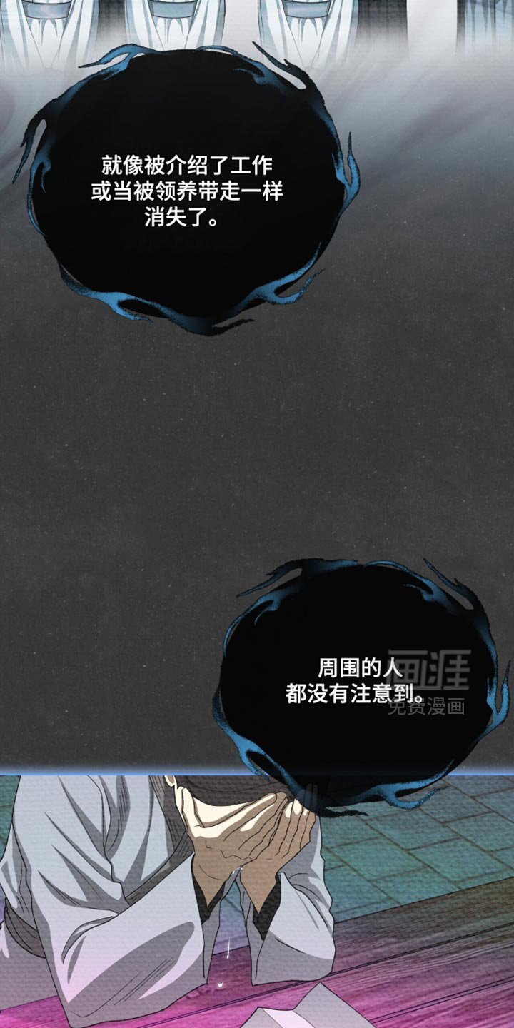 第84话37