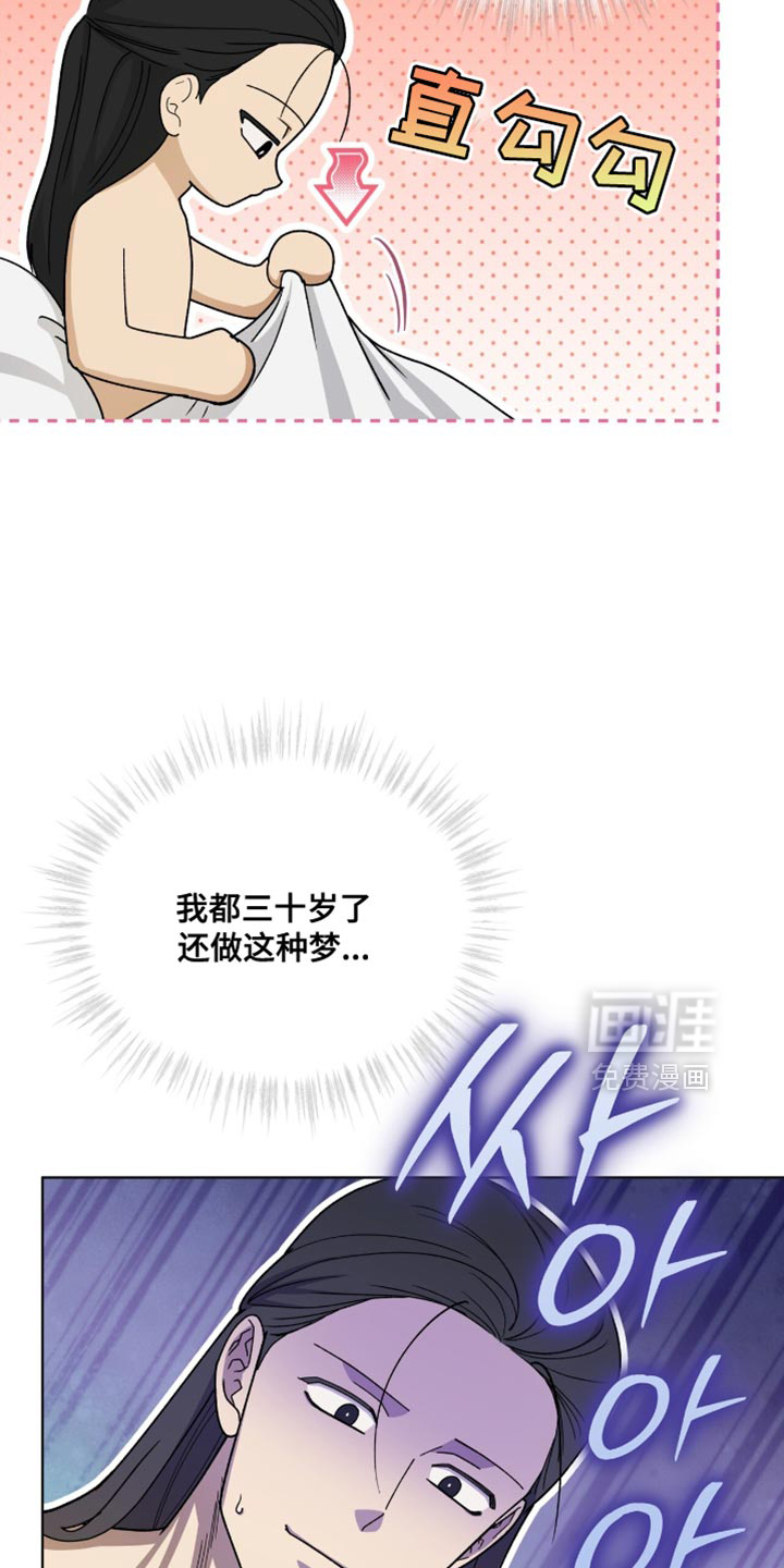 第84话5