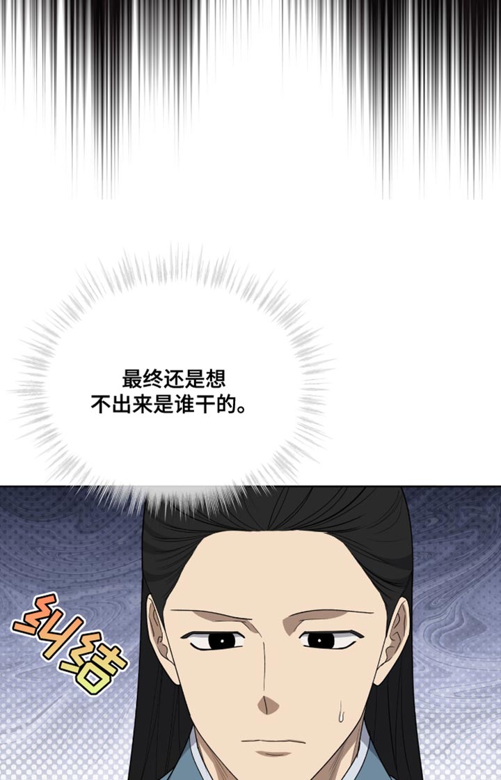 第84话19