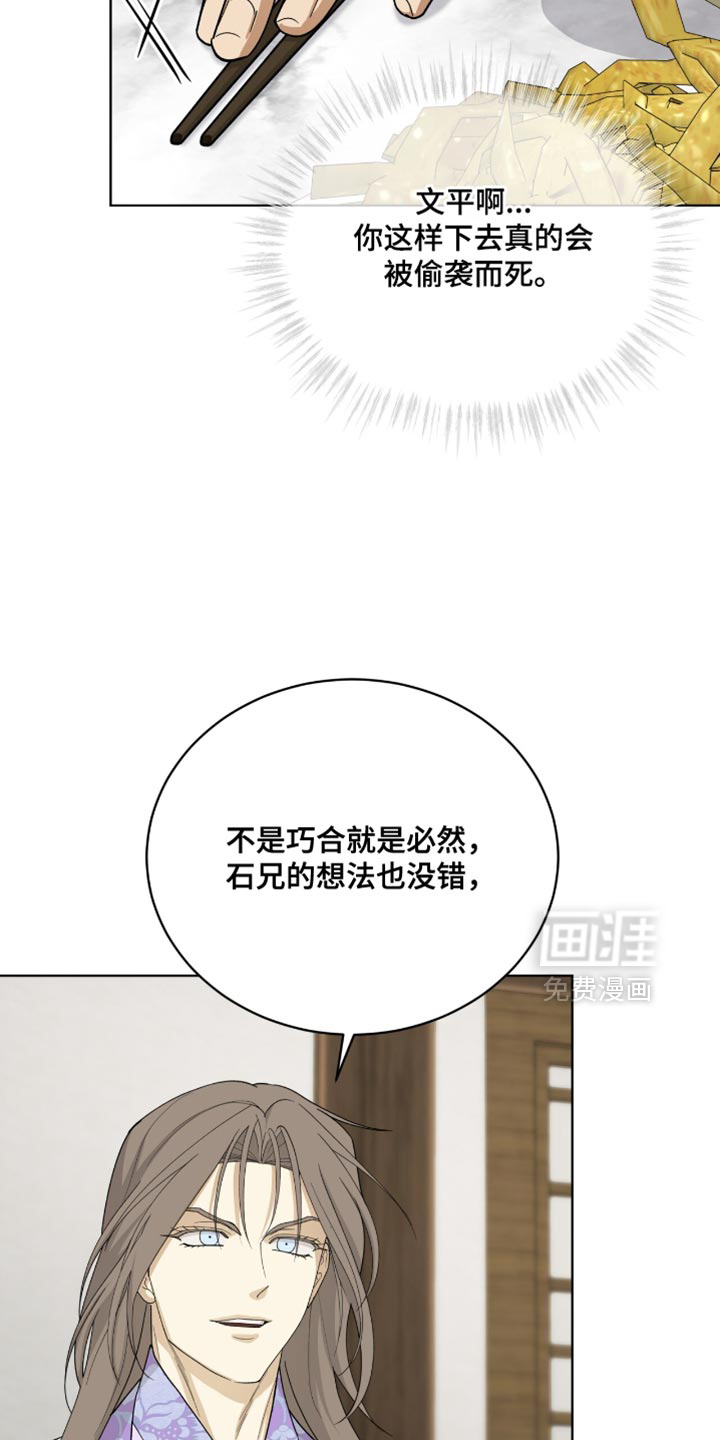 第84话21