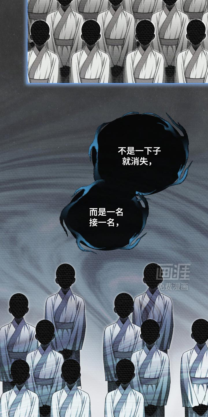 第84话36
