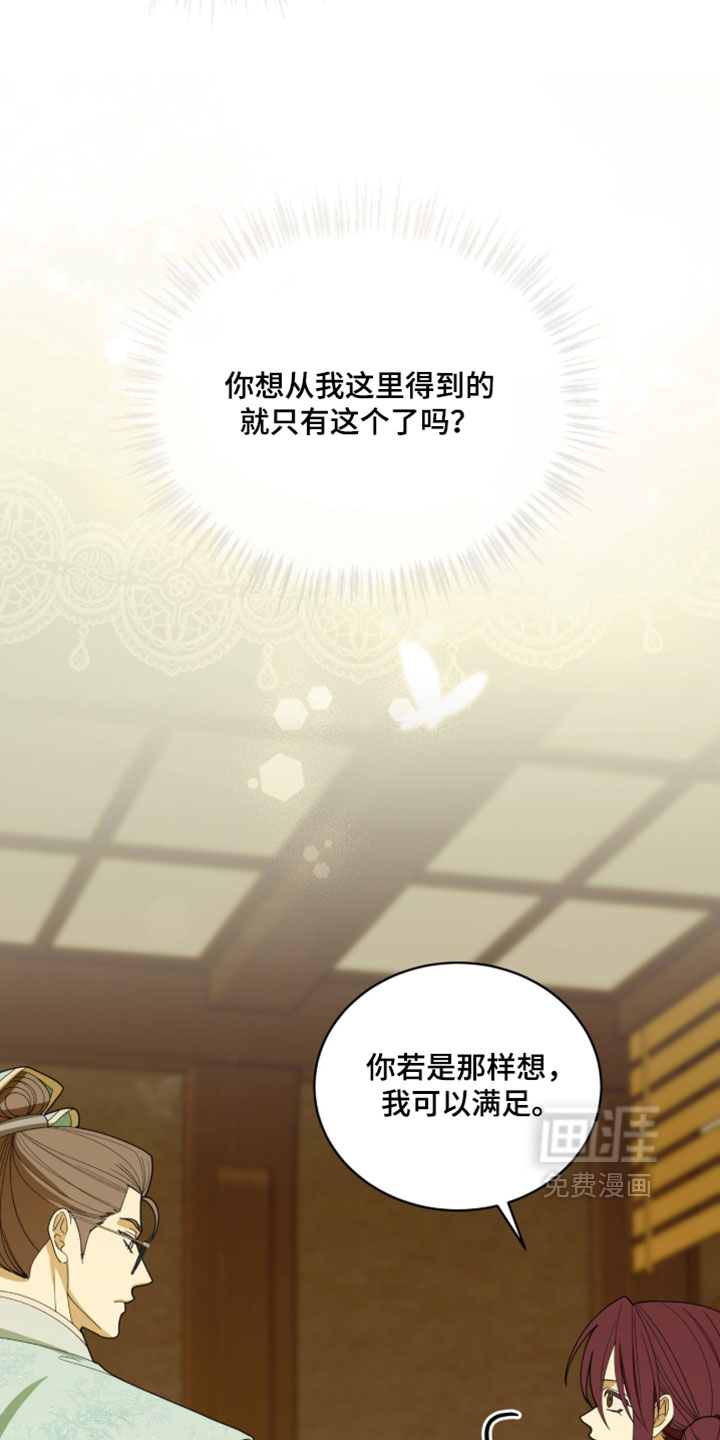 第125话19