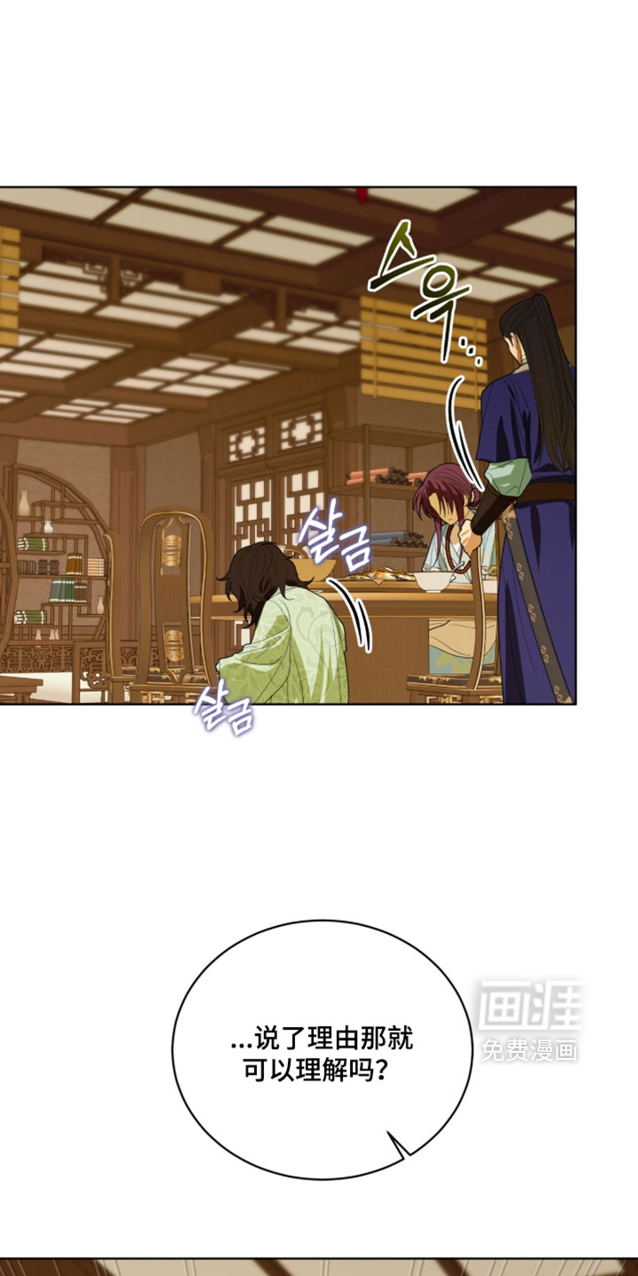 第125话16