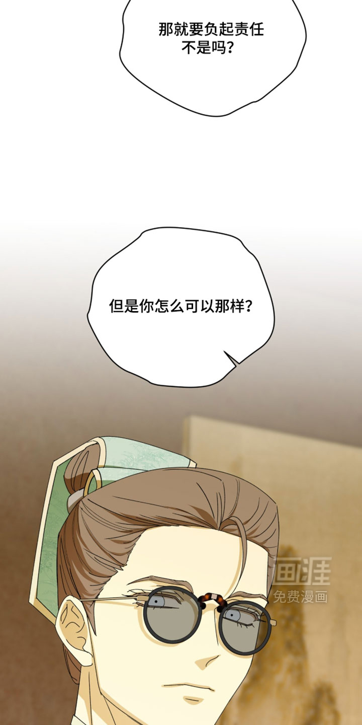 第125话9