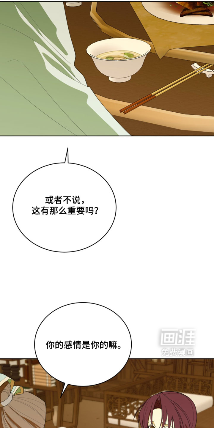 第125话24
