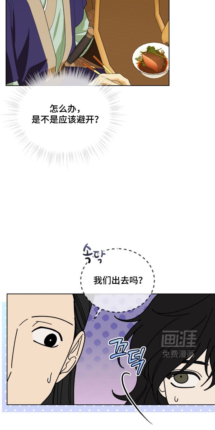 第125话15