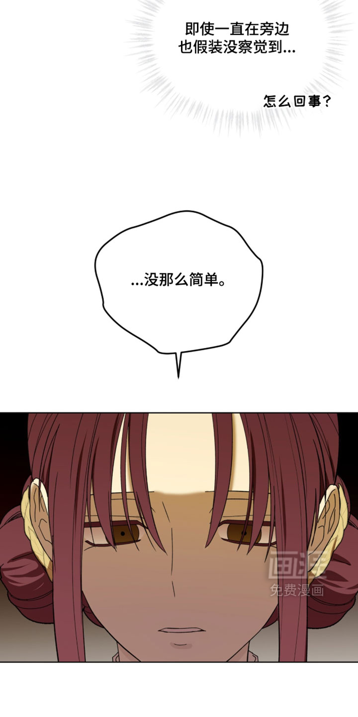 第125话6