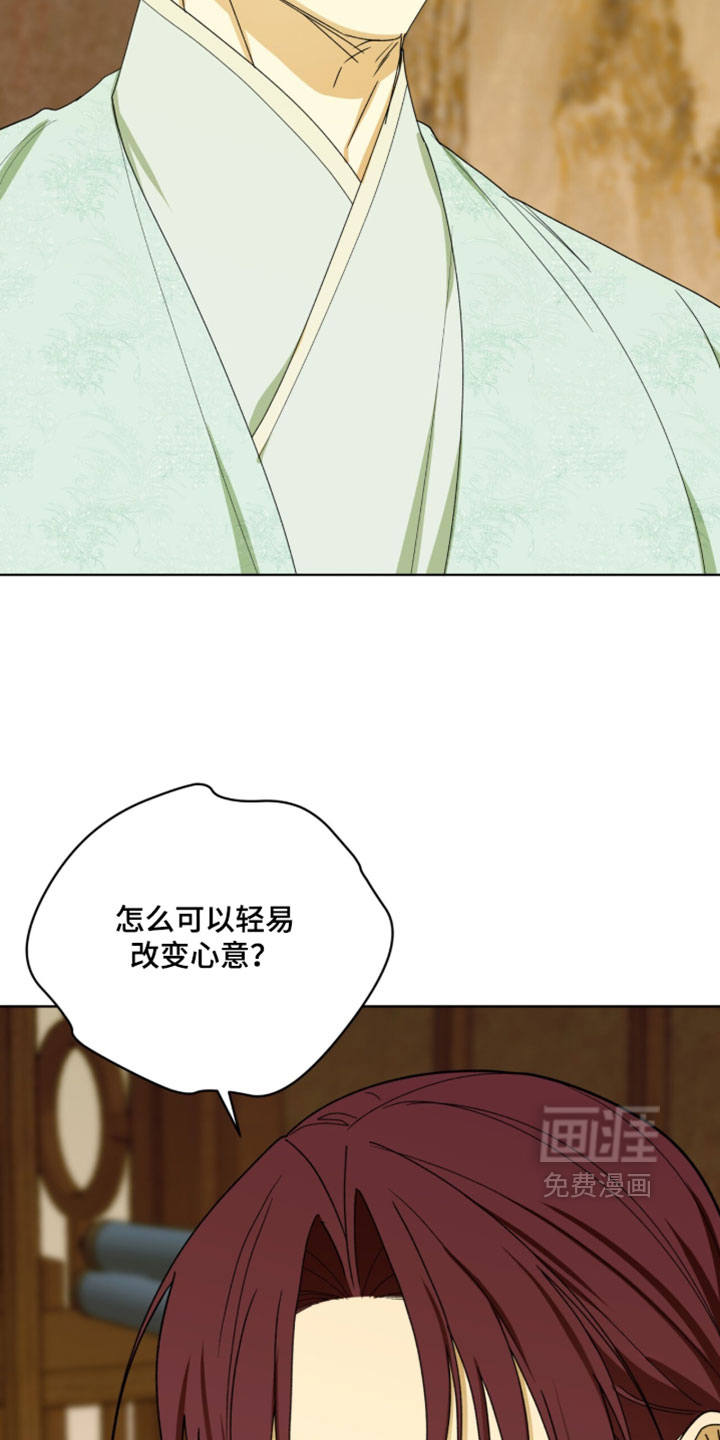 第125话10