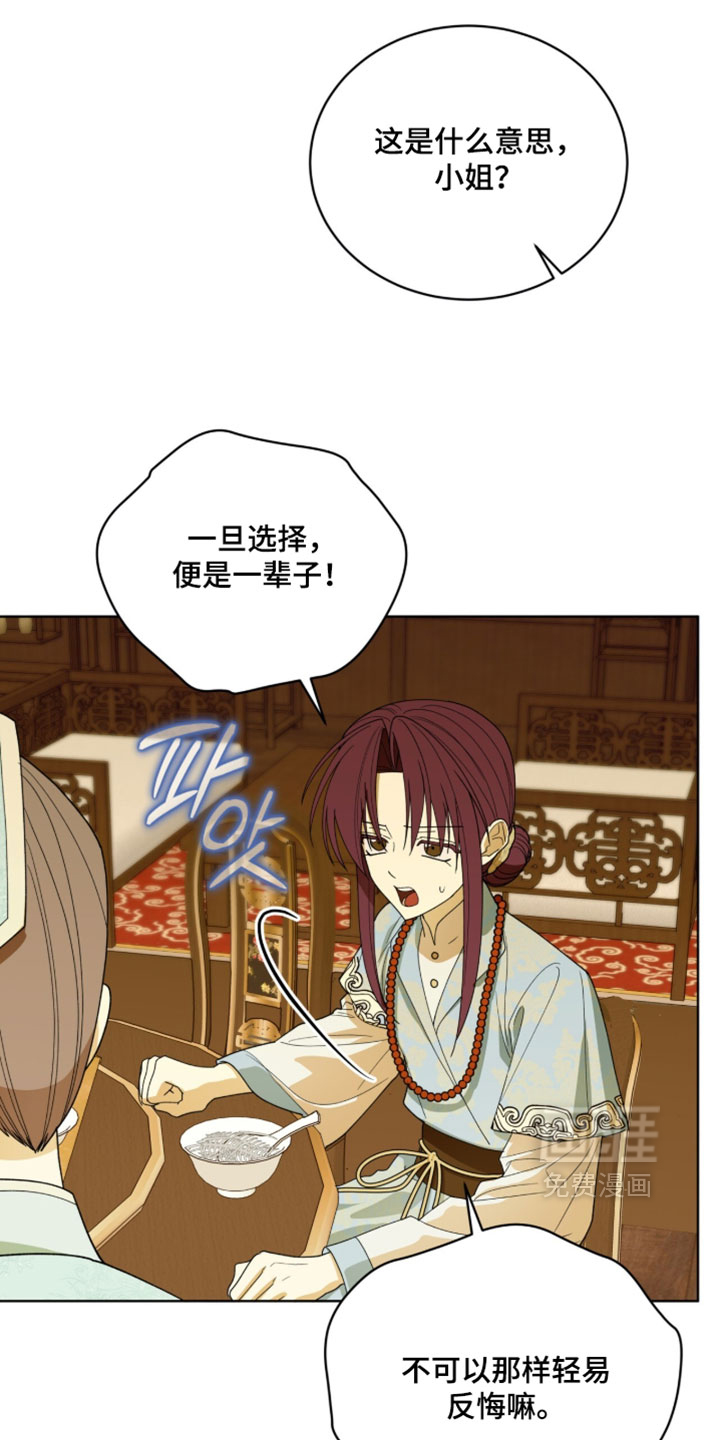 第125话7