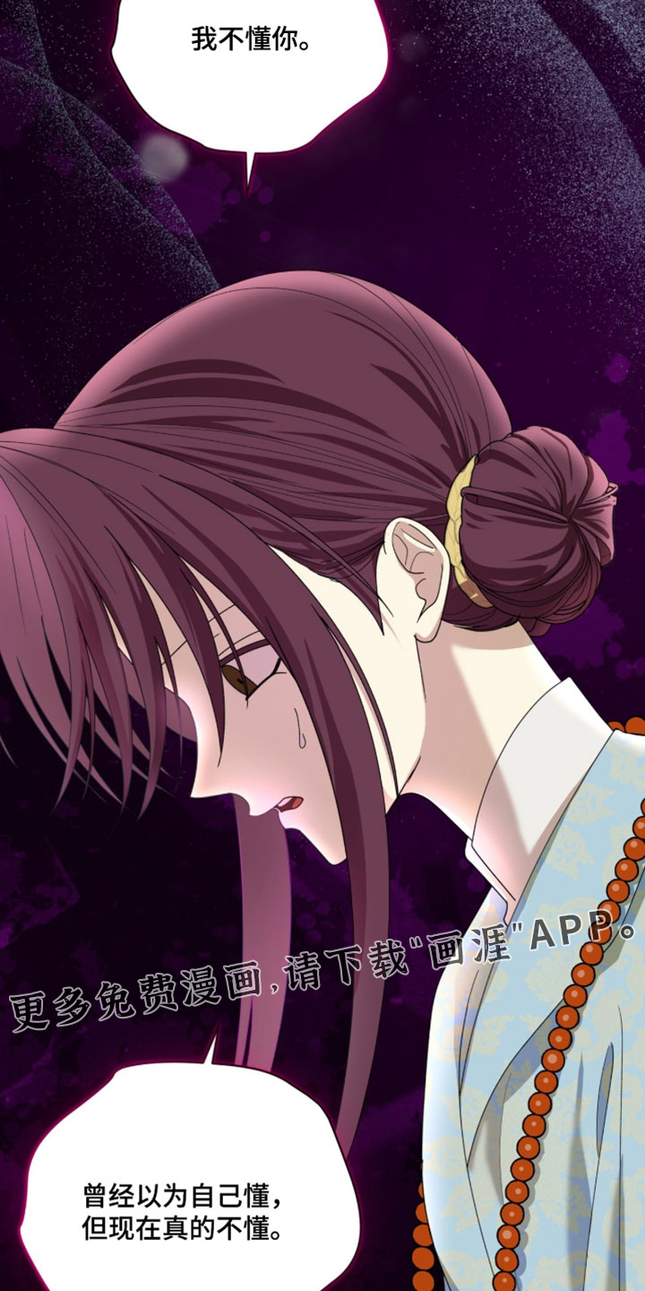 第125话28