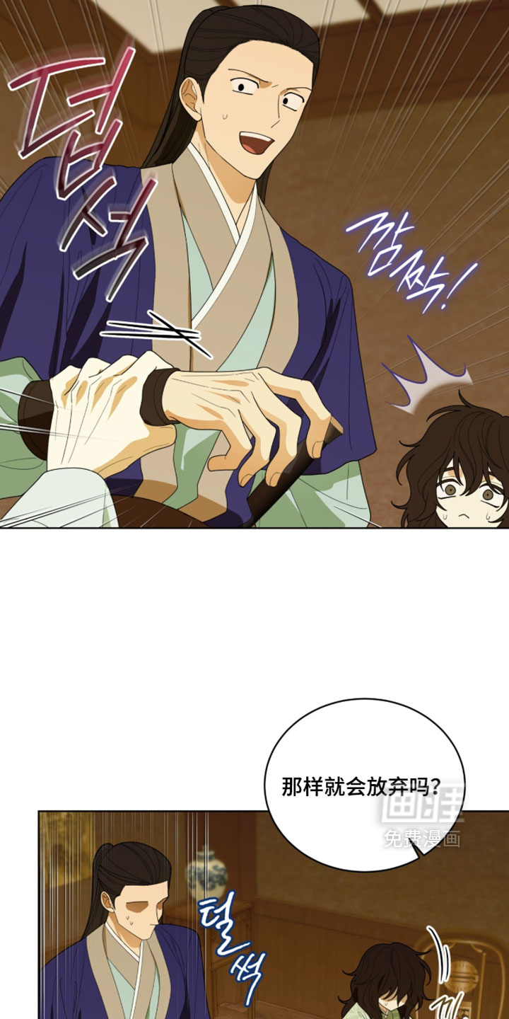 第125话17