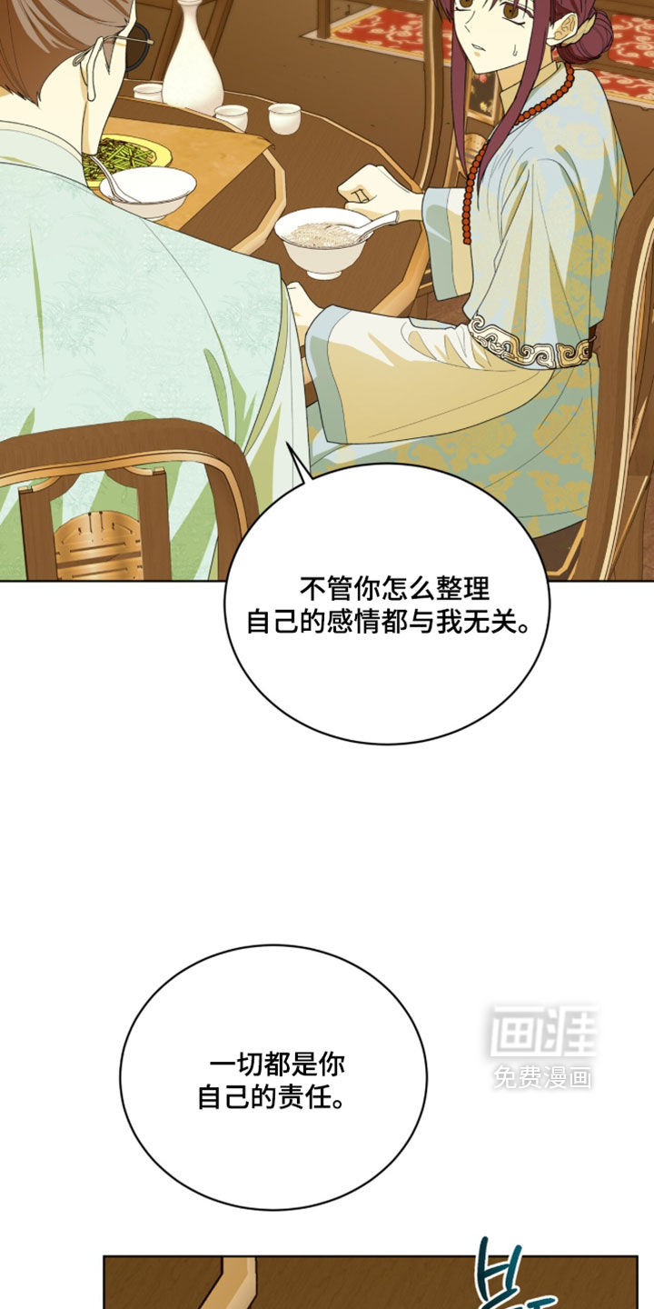 第125话25