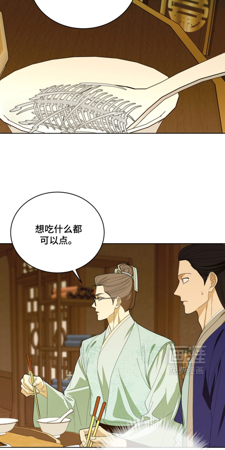 第125话5