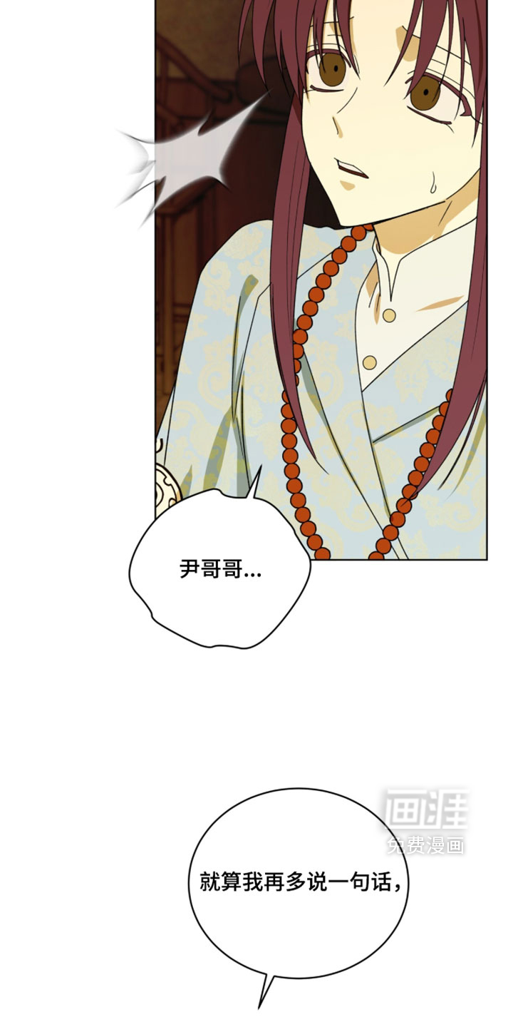 第125话23