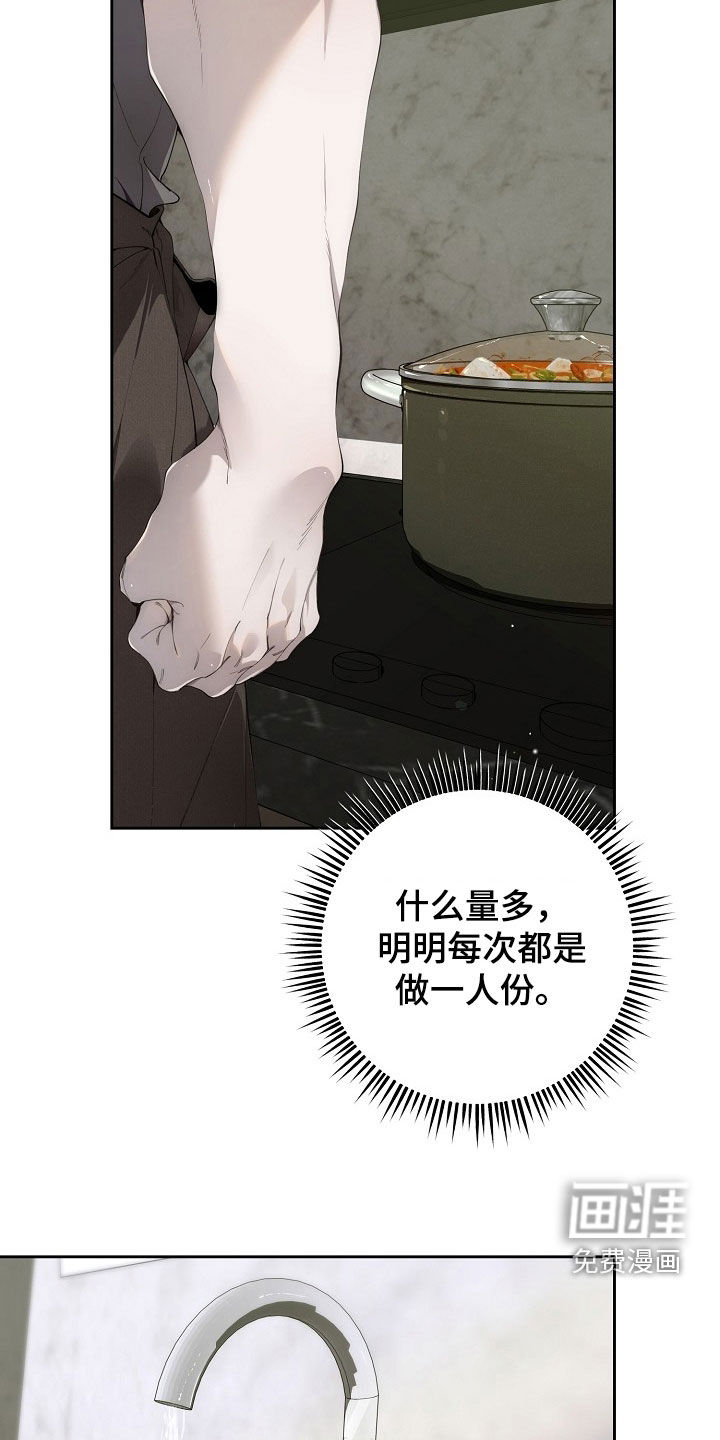 第120话7