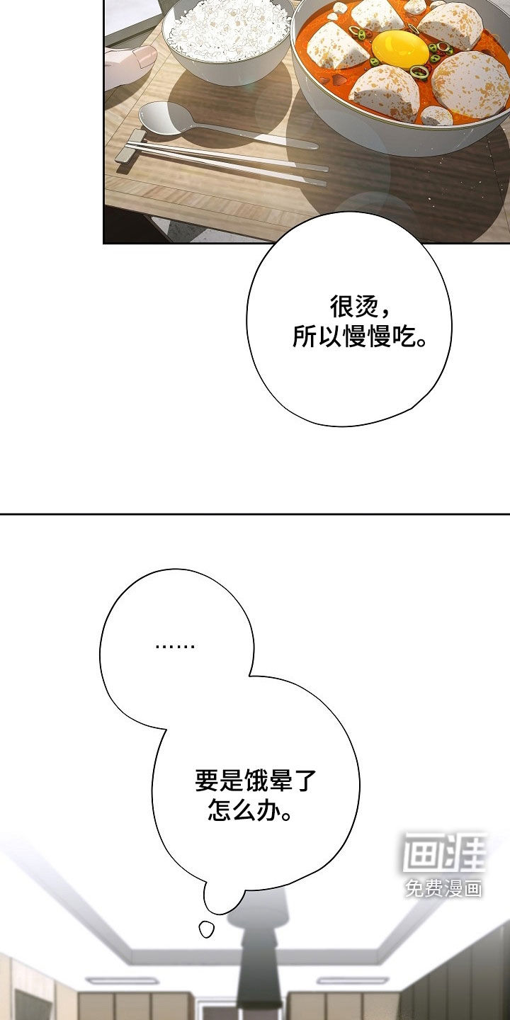 第120话10