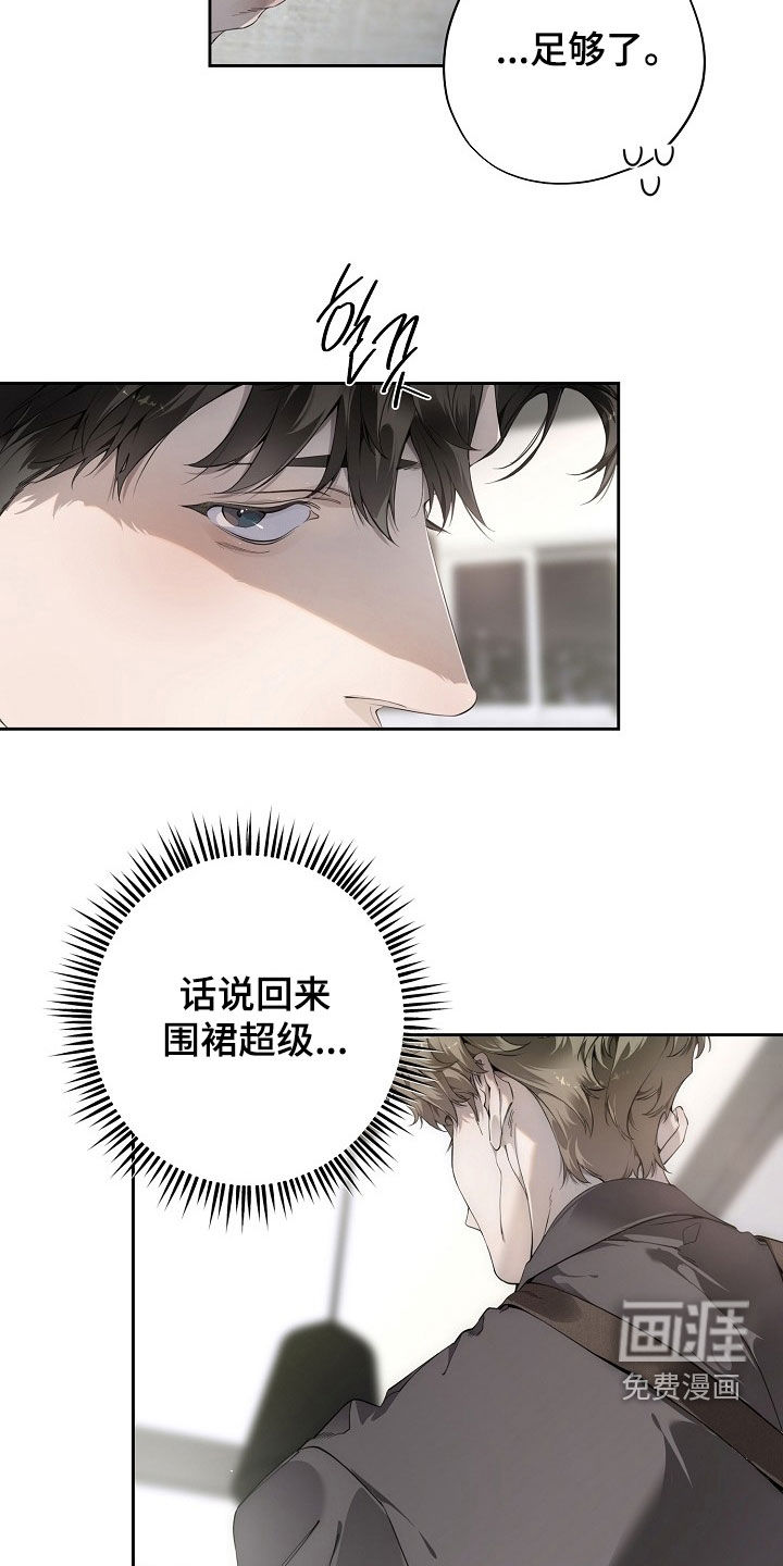 第120话17