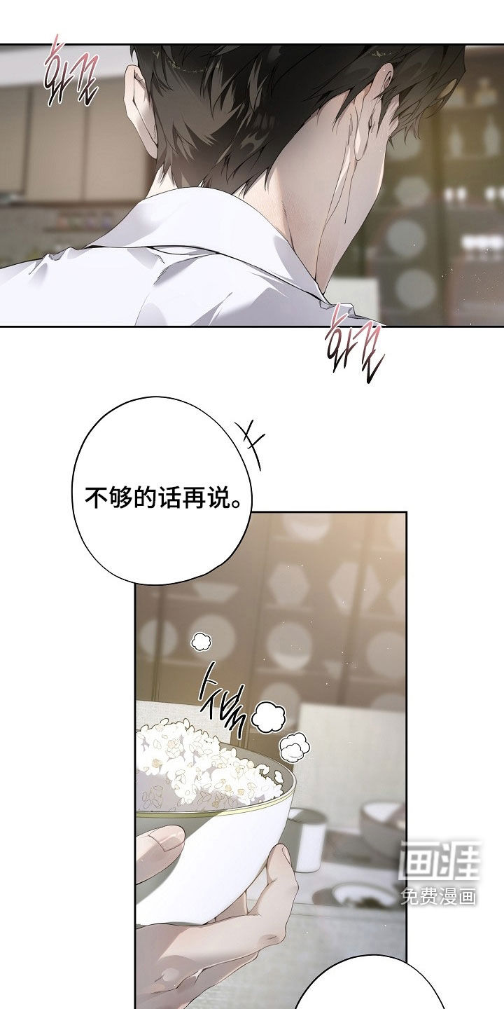 第120话16